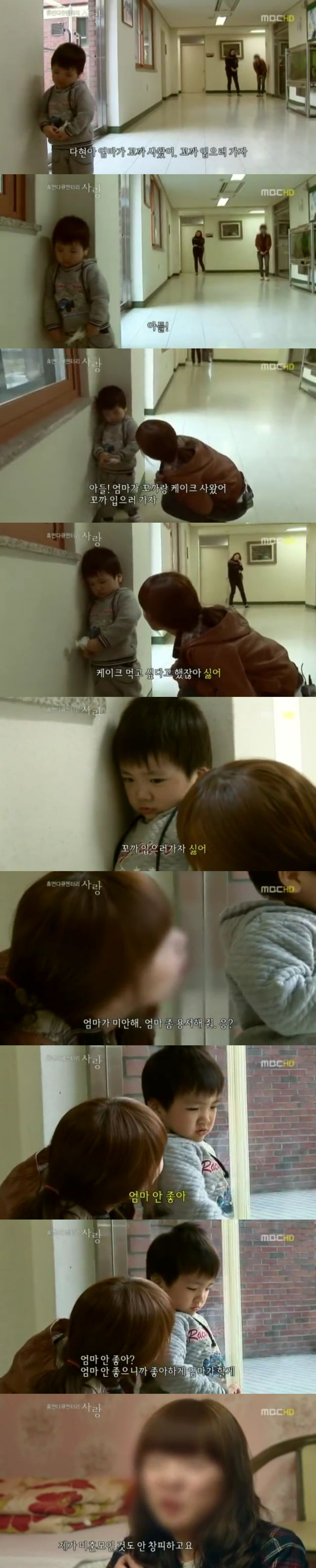 25살에-미혼모가-된-여성이-자신의-잃어버린-아이를-반-년만에-다시-찾았을-때-아이의-반응..jpgif-9-이미지