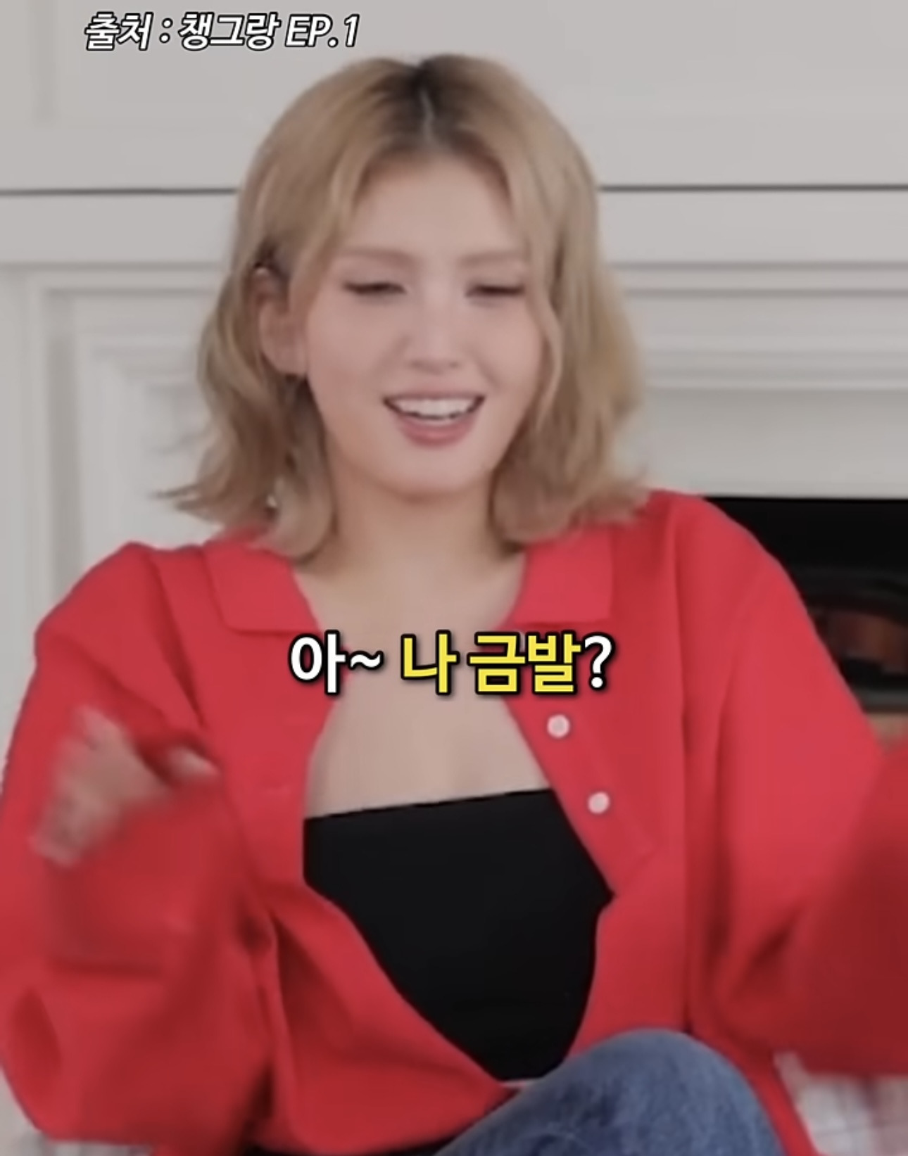 연예인이-생각하는-스타성있는-헤어스타일이란?-2-이미지