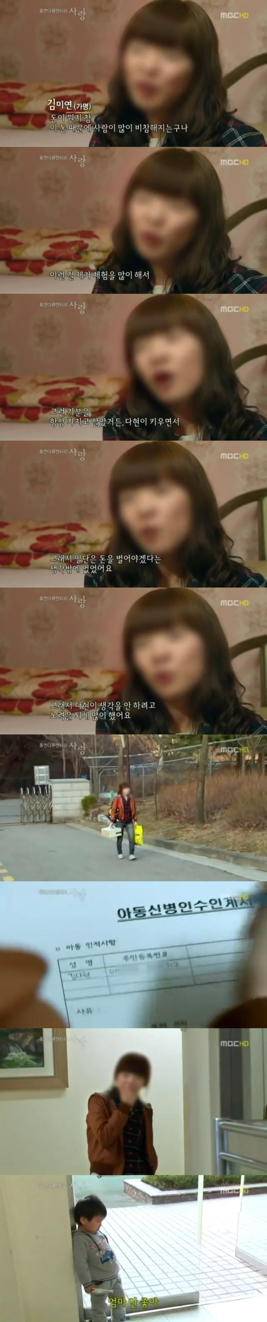 25살에-미혼모가-된-여성이-자신의-잃어버린-아이를-반-년만에-다시-찾았을-때-아이의-반응..jpgif-8-이미지