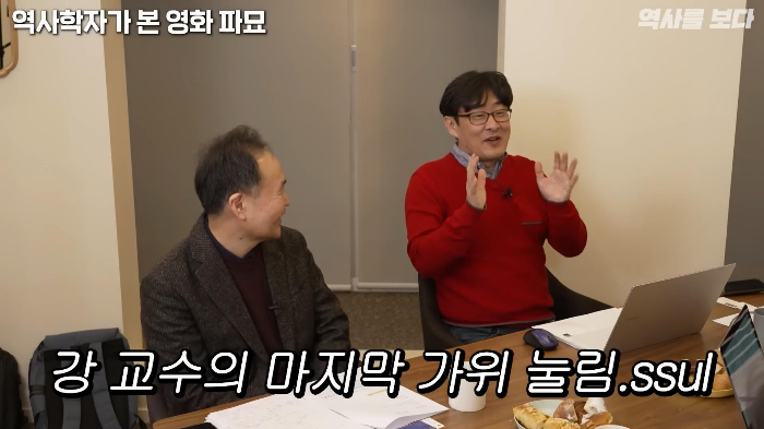 고고학자가-가위-눌렸을-때-귀신-쫓는-방법-40-이미지