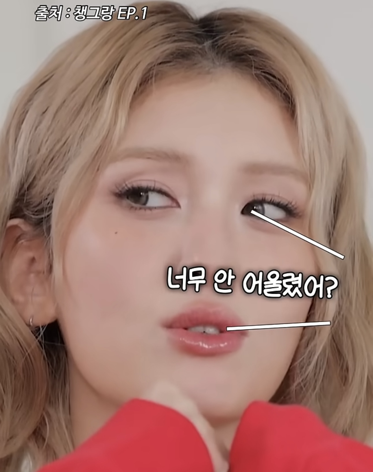 연예인이-생각하는-스타성있는-헤어스타일이란?-8-이미지