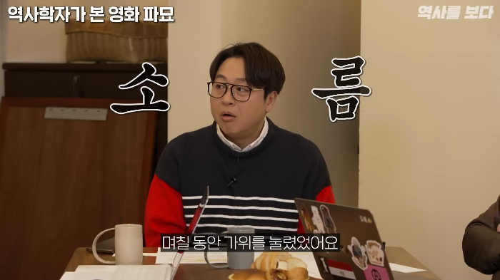 고고학자가-가위-눌렸을-때-귀신-쫓는-방법-24-이미지