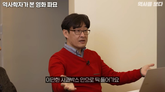 고고학자가-가위-눌렸을-때-귀신-쫓는-방법-12-이미지