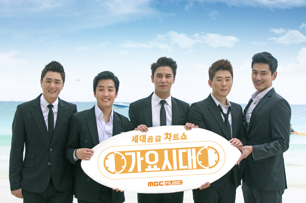 치아만-유료고-무료-코라는-미스터트롯-장민호-24-이미지