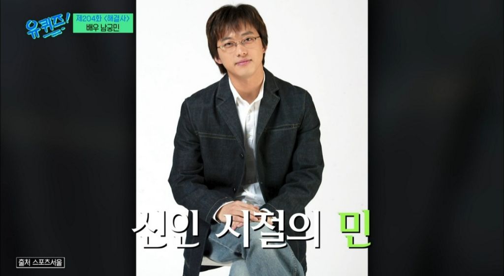 재능이-없어도-성공할수밖에-없었던-거-같은-남궁민-멘탈-1-이미지