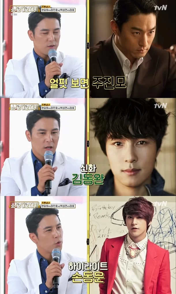 치아만-유료고-무료-코라는-미스터트롯-장민호-30-이미지