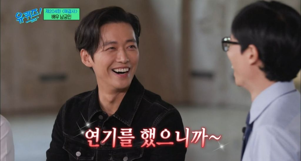 재능이-없어도-성공할수밖에-없었던-거-같은-남궁민-멘탈-65-이미지