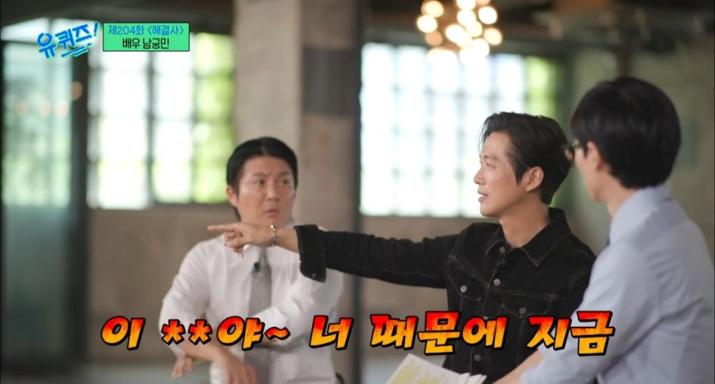 재능이-없어도-성공할수밖에-없었던-거-같은-남궁민-멘탈-6-이미지