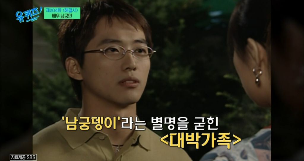 재능이-없어도-성공할수밖에-없었던-거-같은-남궁민-멘탈-57-이미지