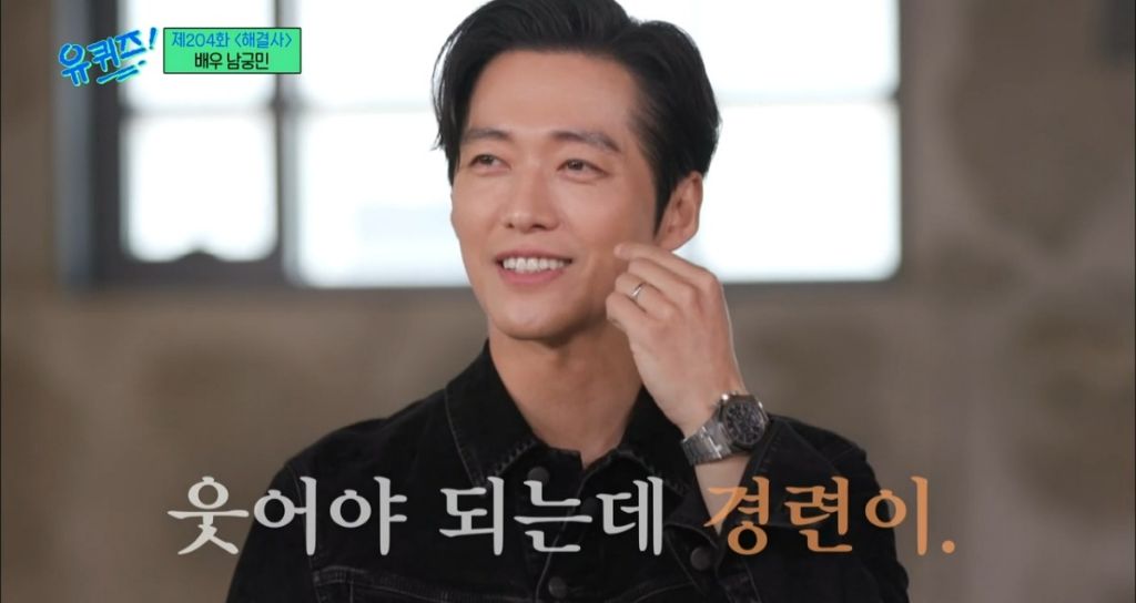 재능이-없어도-성공할수밖에-없었던-거-같은-남궁민-멘탈-62-이미지