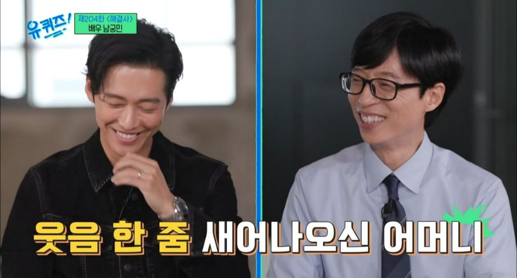 재능이-없어도-성공할수밖에-없었던-거-같은-남궁민-멘탈-26-이미지