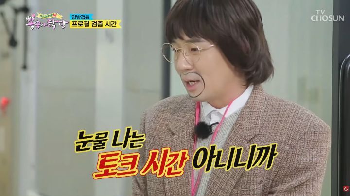 미스터트롯-프로필상-키와-실제-키-10-이미지