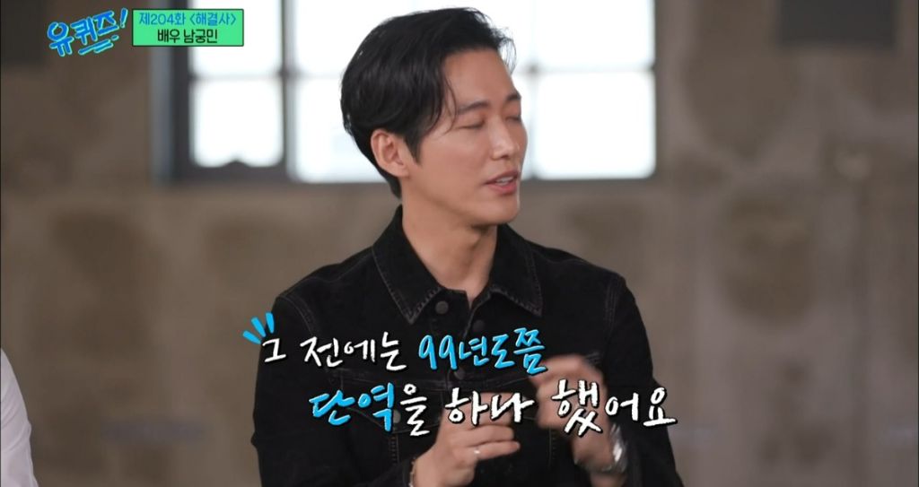 재능이-없어도-성공할수밖에-없었던-거-같은-남궁민-멘탈-53-이미지