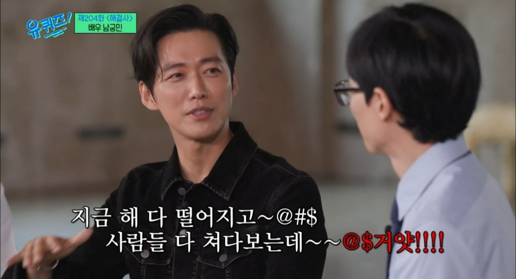 재능이-없어도-성공할수밖에-없었던-거-같은-남궁민-멘탈-61-이미지