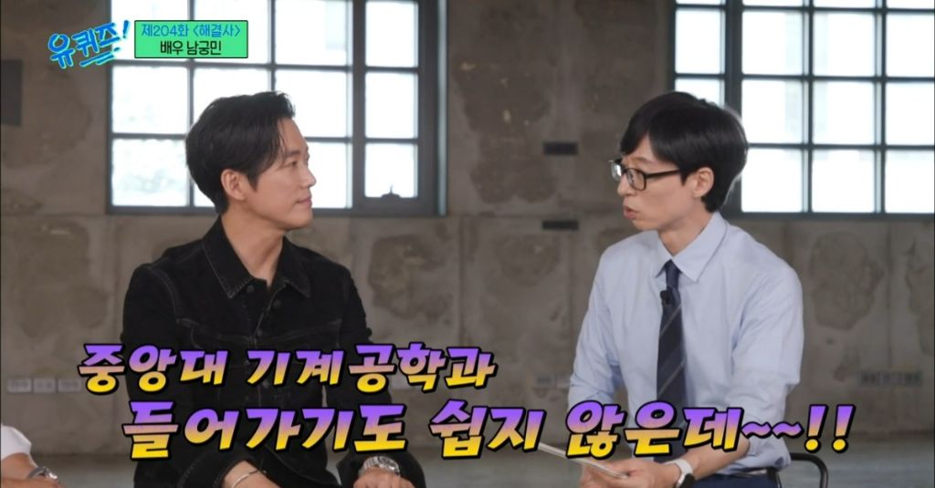재능이-없어도-성공할수밖에-없었던-거-같은-남궁민-멘탈-16-이미지