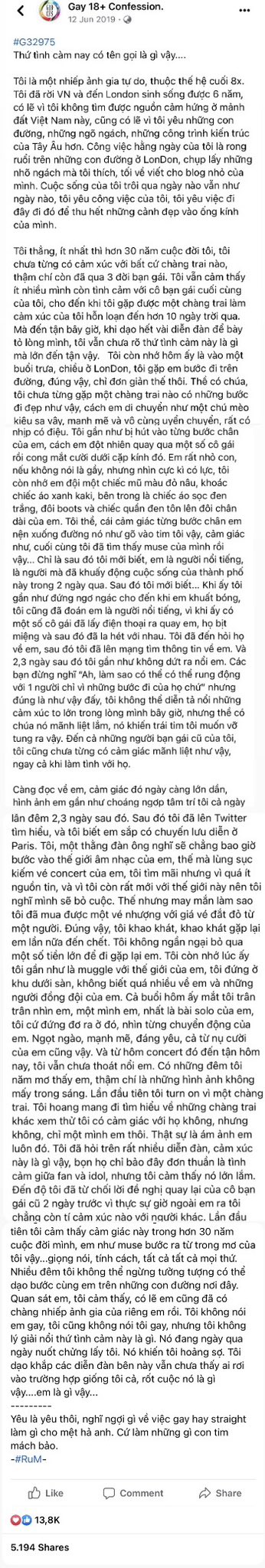 포토그래퍼가-우연히-마주친-남자아이돌에-느낀-감정-0-이미지