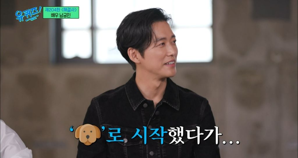 재능이-없어도-성공할수밖에-없었던-거-같은-남궁민-멘탈-60-이미지