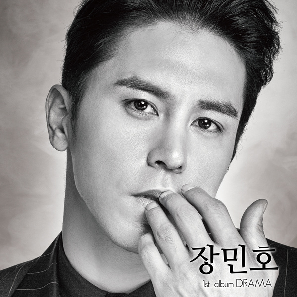 치아만-유료고-무료-코라는-미스터트롯-장민호-25-이미지