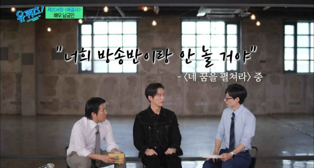 재능이-없어도-성공할수밖에-없었던-거-같은-남궁민-멘탈-54-이미지