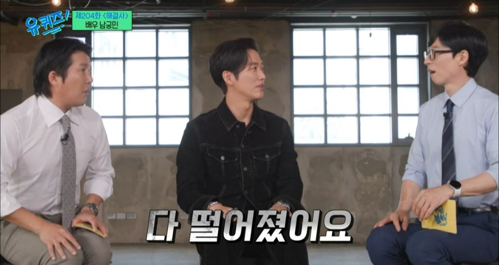 재능이-없어도-성공할수밖에-없었던-거-같은-남궁민-멘탈-39-이미지