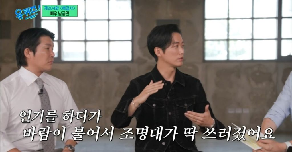 재능이-없어도-성공할수밖에-없었던-거-같은-남궁민-멘탈-5-이미지