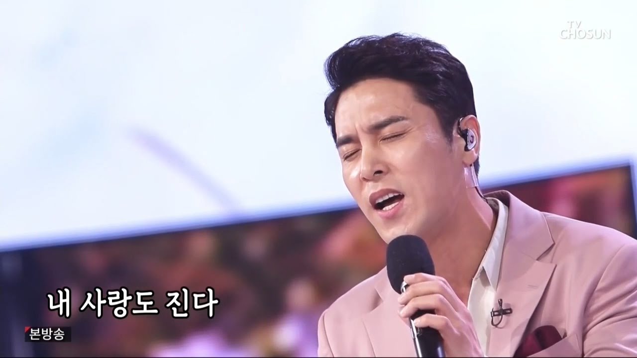 치아만-유료고-무료-코라는-미스터트롯-장민호-28-이미지