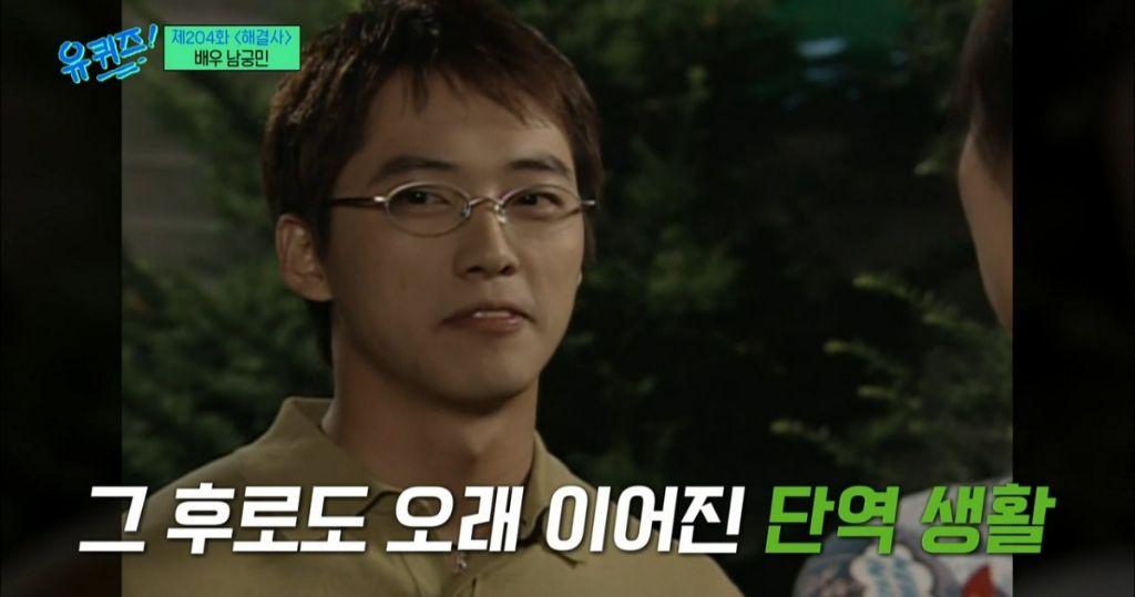 재능이-없어도-성공할수밖에-없었던-거-같은-남궁민-멘탈-58-이미지