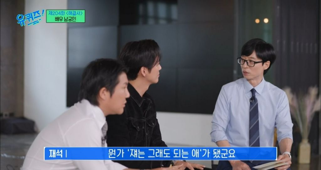 재능이-없어도-성공할수밖에-없었던-거-같은-남궁민-멘탈-10-이미지