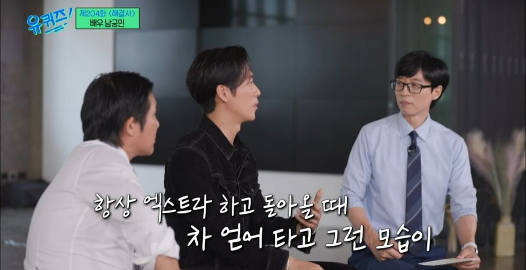 재능이-없어도-성공할수밖에-없었던-거-같은-남궁민-멘탈-44-이미지