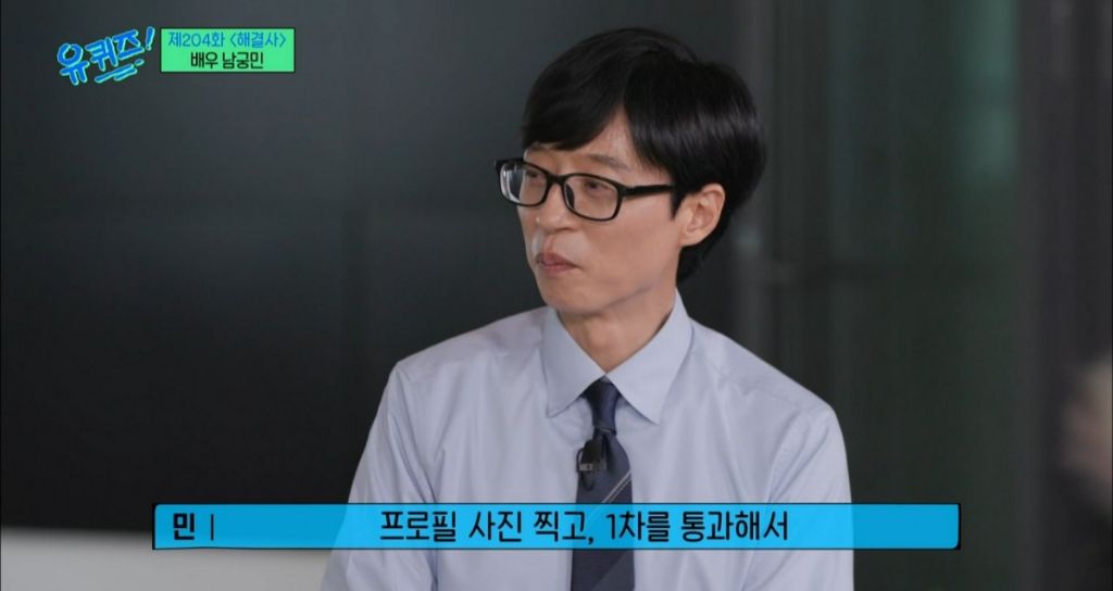 재능이-없어도-성공할수밖에-없었던-거-같은-남궁민-멘탈-33-이미지