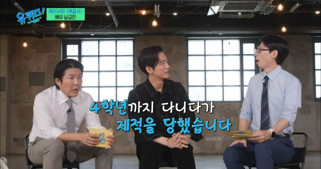 재능이-없어도-성공할수밖에-없었던-거-같은-남궁민-멘탈-15-이미지