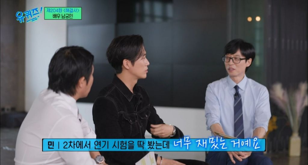 재능이-없어도-성공할수밖에-없었던-거-같은-남궁민-멘탈-34-이미지