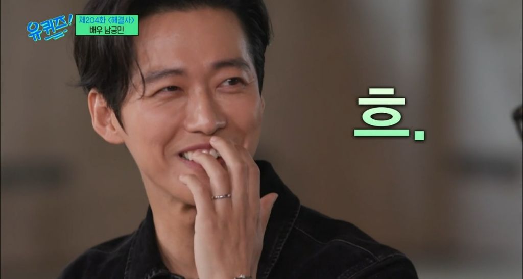 재능이-없어도-성공할수밖에-없었던-거-같은-남궁민-멘탈-25-이미지