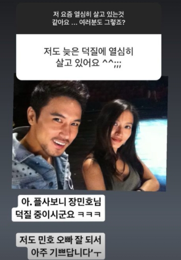 치아만-유료고-무료-코라는-미스터트롯-장민호-18-이미지