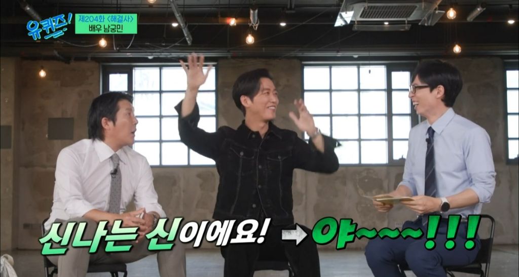 재능이-없어도-성공할수밖에-없었던-거-같은-남궁민-멘탈-49-이미지