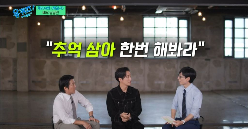 재능이-없어도-성공할수밖에-없었던-거-같은-남궁민-멘탈-32-이미지