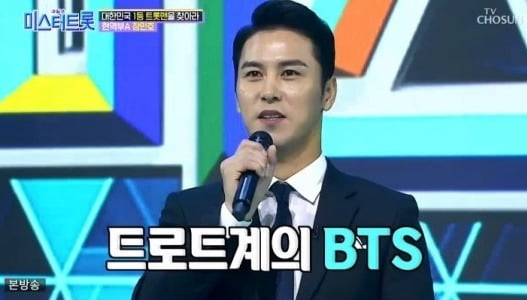 치아만-유료고-무료-코라는-미스터트롯-장민호-27-이미지