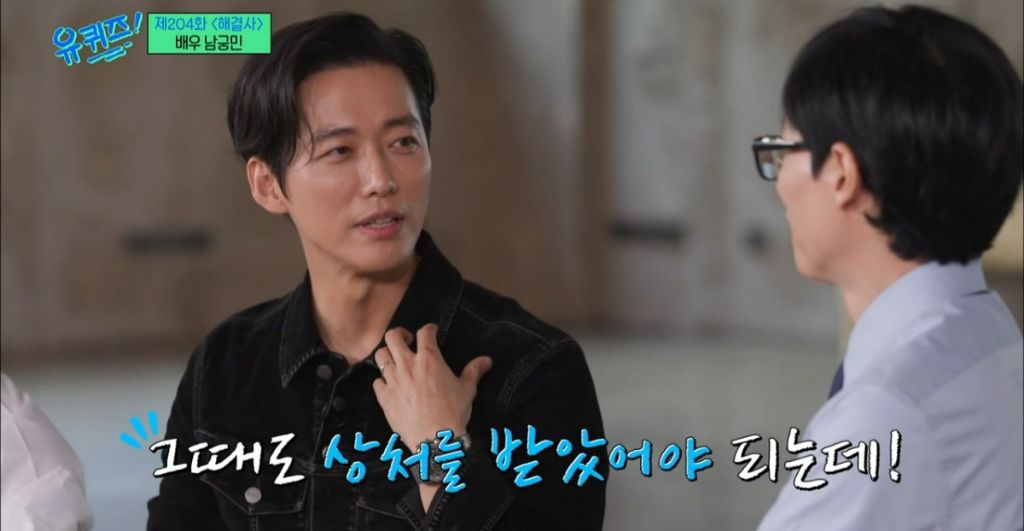 재능이-없어도-성공할수밖에-없었던-거-같은-남궁민-멘탈-30-이미지