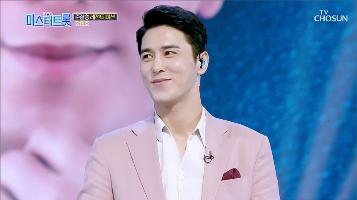 치아만-유료고-무료-코라는-미스터트롯-장민호-29-이미지