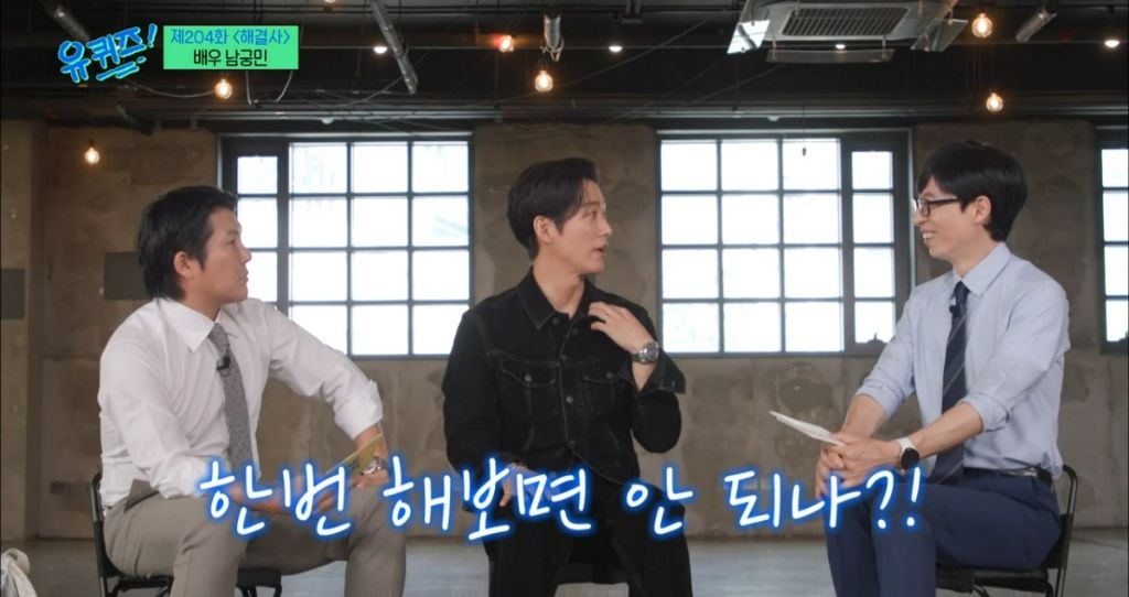 재능이-없어도-성공할수밖에-없었던-거-같은-남궁민-멘탈-31-이미지