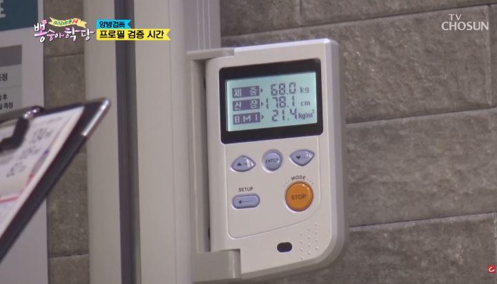 미스터트롯-프로필상-키와-실제-키-4-이미지