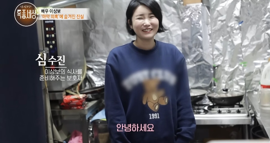 힘들어도-열심히-살아보려-한-배우-이상보-19-이미지