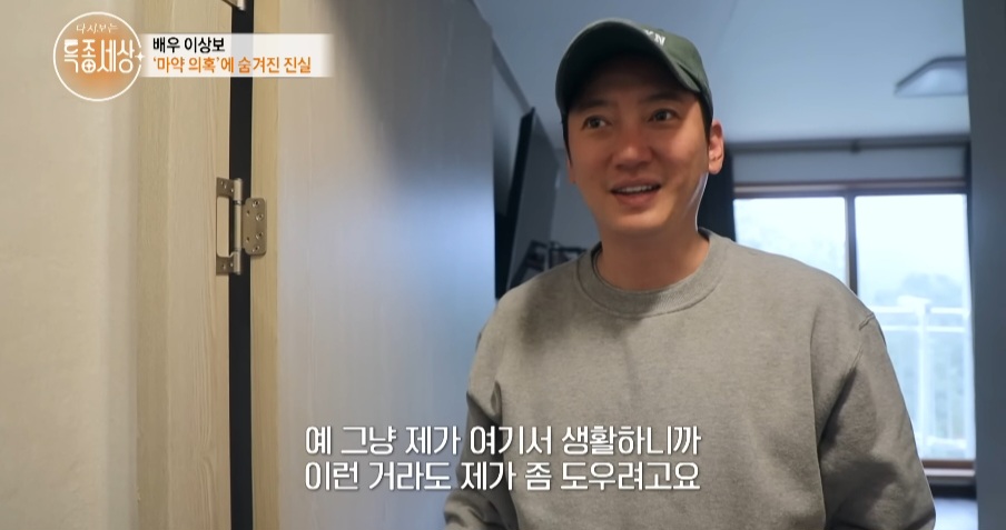 힘들어도-열심히-살아보려-한-배우-이상보-12-이미지