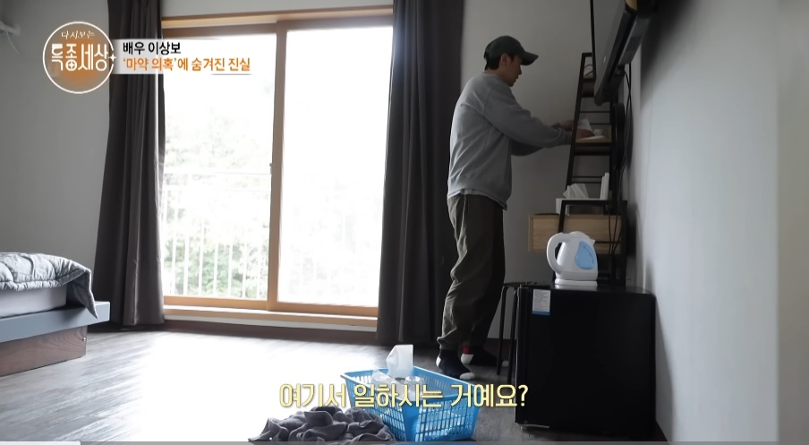 힘들어도-열심히-살아보려-한-배우-이상보-11-이미지