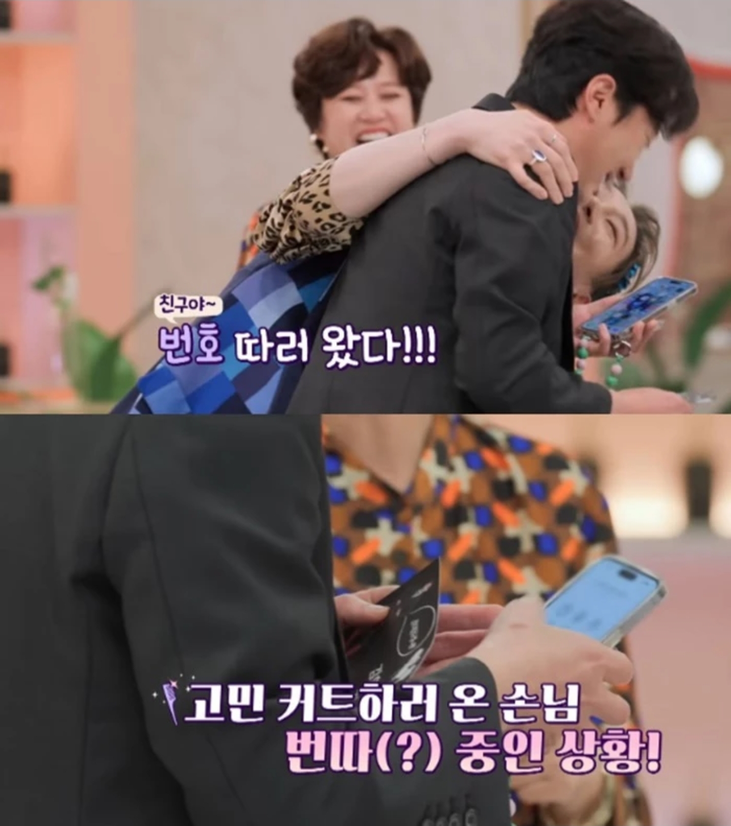 마약-투약-누명-벗은-이상보에게-유일하게-친구가-돼준-연예인-6-이미지