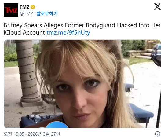 브리트니-스피어스,-전-경호원에게-아이클라우드-해킹당해-0-이미지