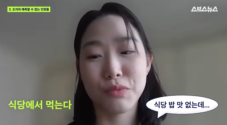 민원에-너무-휘둘리고-있는-대한민국-32-이미지