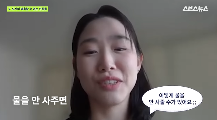 민원에-너무-휘둘리고-있는-대한민국-29-이미지