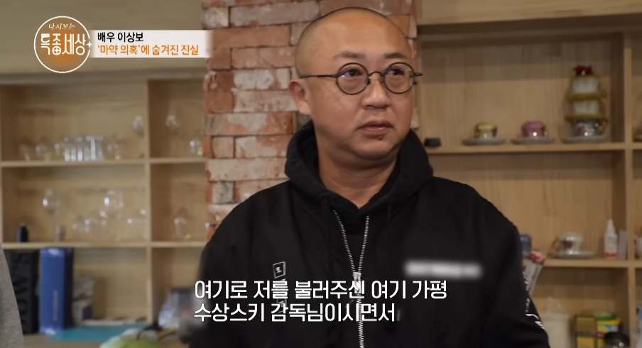 힘들어도-열심히-살아보려-한-배우-이상보-16-이미지