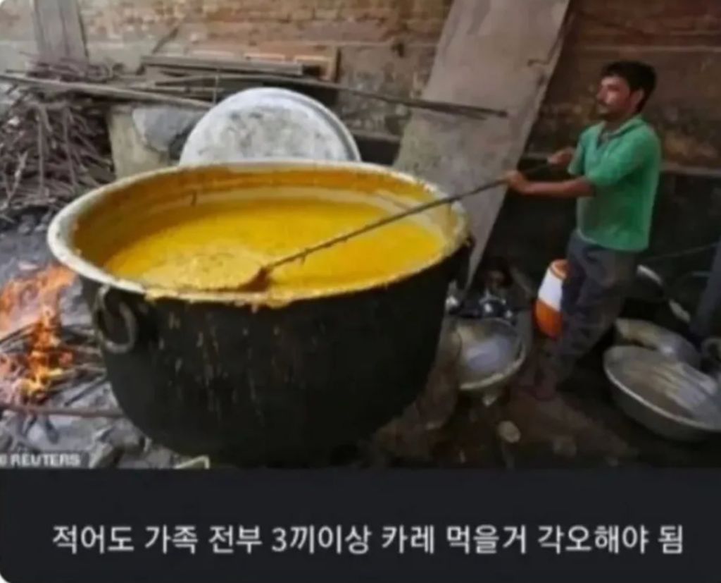 엄마가-카레하는-날-1-이미지